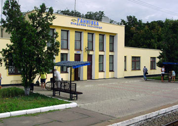 Ганновка одесский. Станция Гановка. Украина Николаевская область селл Гановка.